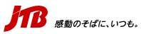 株式会社JTB（別ウィンドウで開く）