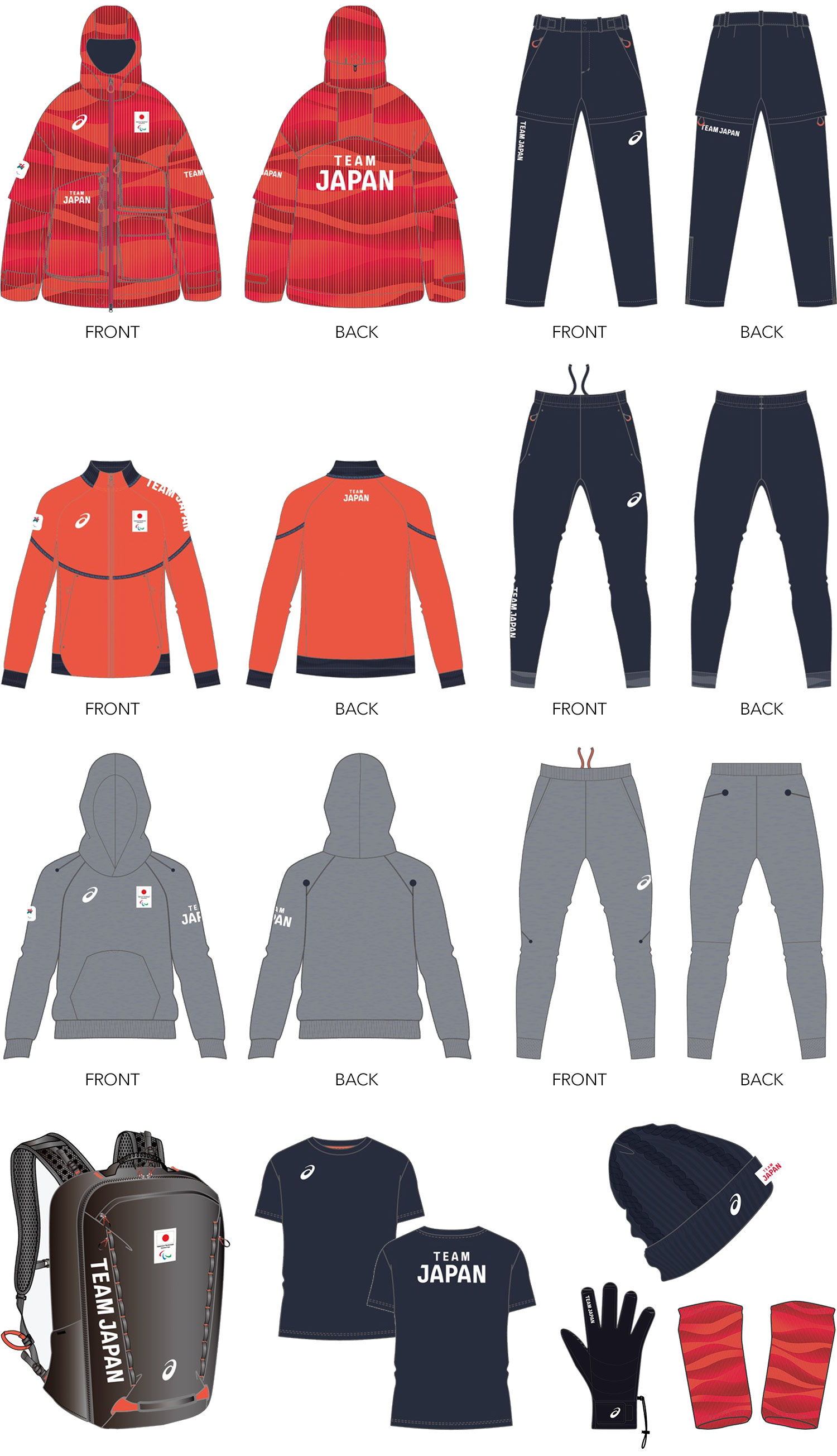 公式スポーツウェア